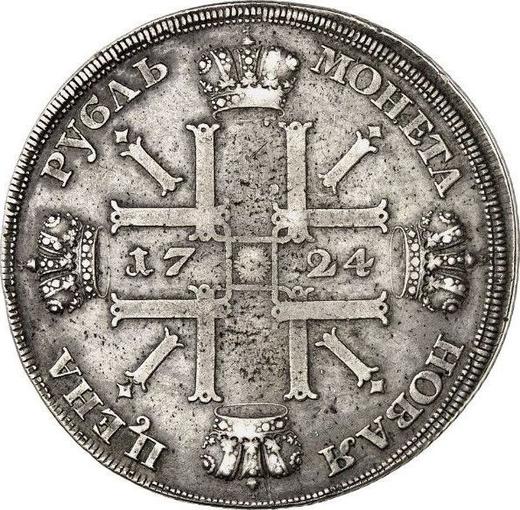 Reverse Rouble 1724 СПБ "Sunny, a portrait in lats" "СПБ" up my sleeve - Silver Coin Value - Russia, Peter I