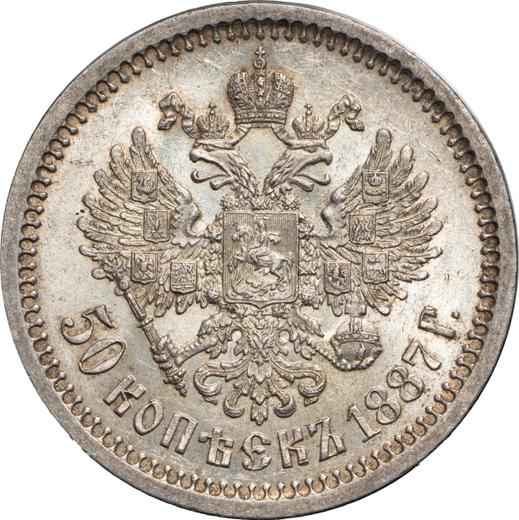 Reverse 50 Kopeks 1887 (АГ) - Silver Coin Value - Russia, Alexander III