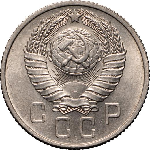 Avers 15 Kopeken 1957 "Typ 1948-1957" - Münze Wert - Rußland, Sowjetunion