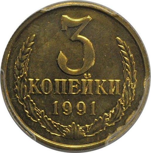 Rewers monety - 3 kopiejki 1991 М "Typ 1961-1991" - cena  monety - Rosja, Związek Radziecki - ZSRR