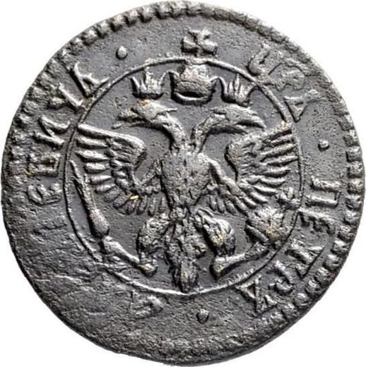 Obverse Polushka (1/4 Kopek) ҂АΨА (1701) "ВСЕЯ РОССИИ САМОДЕРЖЕЦЬ" -  Coin Value - Russia, Peter I