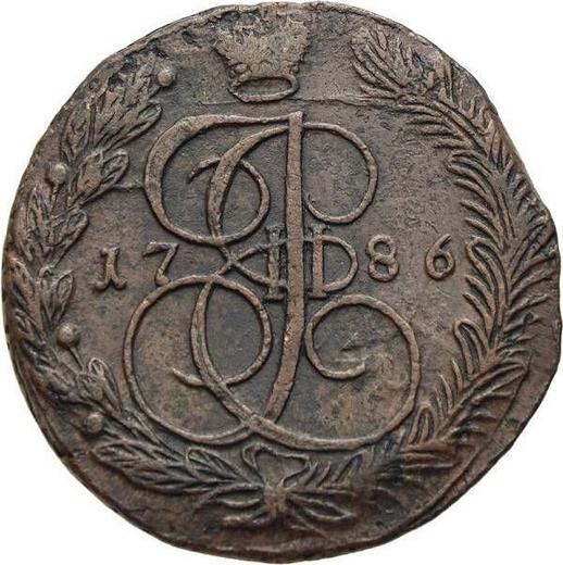 Reverse 5 Kopeks 1786 ЕМ "Yekaterinburg Mint" - Coin Value - Russia, Catherine II