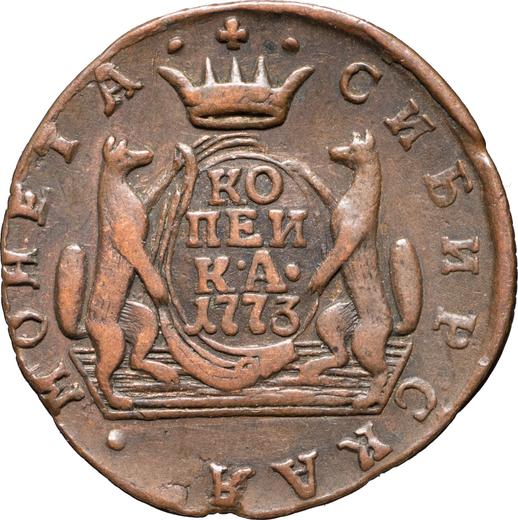 Reverse 1 Kopek 1773 КМ "Siberian Coin" - Coin Value - Russia, Catherine II