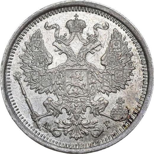 Obverse 20 Kopeks 1887 СПБ АГ - Silver Coin Value - Russia, Alexander III