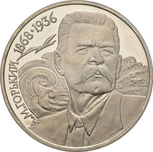 Obverse Rouble 1988 "Maxim Gorky" -  Coin Value - Russia, Soviet Union - USSR