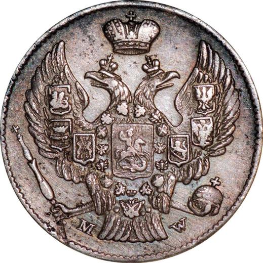 Avers 20 Kopeken - 40 Groszy 1845 MW - Silbermünze Wert - Polen, Russische Herrschaft