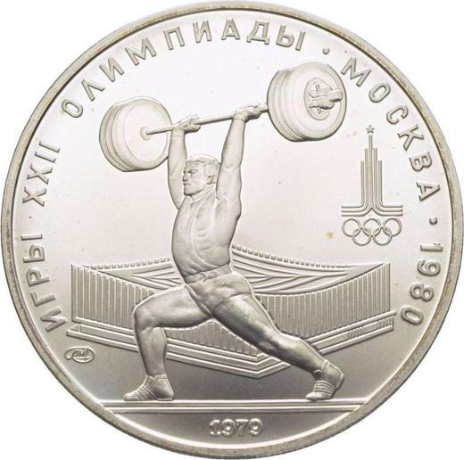 Obverse 5 Roubles 1979 ЛМД "Olympics - 1980. Weightlifting" - Silver Coin Value - Russia, Soviet Union - USSR