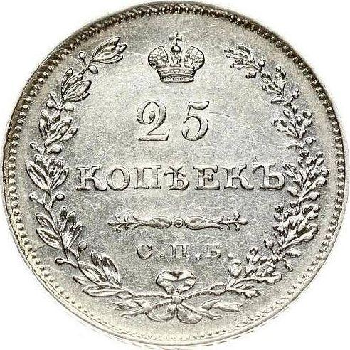 Reverse 25 Kopeks 1830 СПБ НГ "An eagle with lowered wings" The shield touches the crown - Silver Coin Value - Russia, Nicholas I