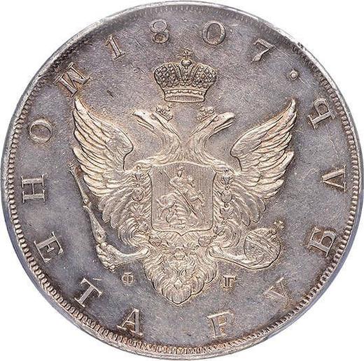 Obverse Rouble 1807 СПБ ФГ Big eagle and bow - Silver Coin Value - Russia, Alexander I
