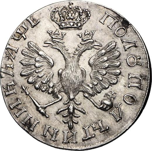 Reverse Polupoltinnik ҂АΨE (1705) "Small head" "Type 1701-1705" Restrike - Silver Coin Value - Russia, Peter I