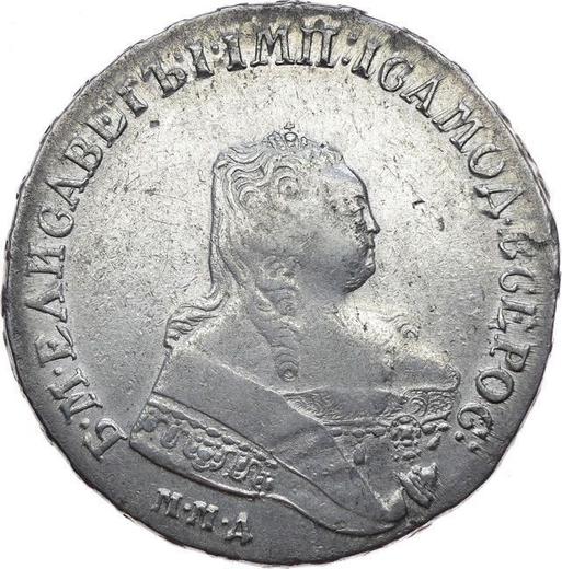 Obverse Rouble 1754 ММД МБ "Moscow type" The order ribbon is wide - Silver Coin Value - Russia, Elizabeth