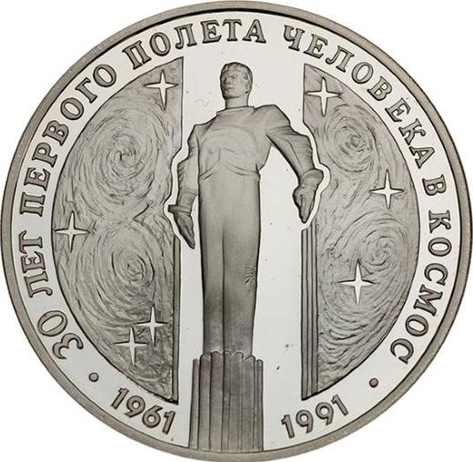 Obverse 3 Roubles 1991 ЛМД "Gagarin Monument" - Silver Coin Value - Russia, Soviet Union - USSR