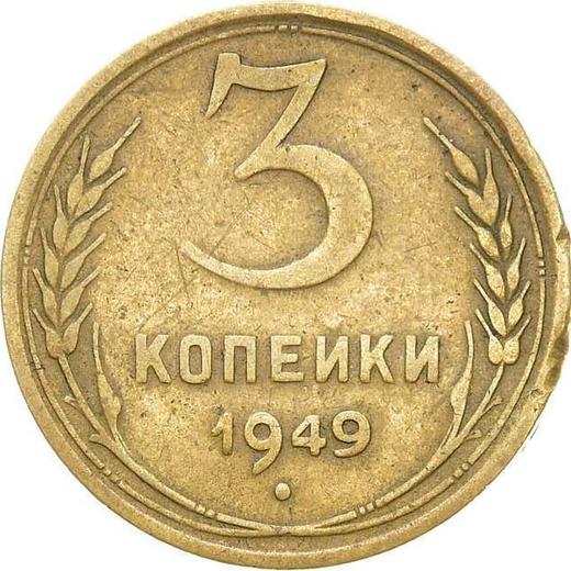 Reverse 3 Kopeks 1949 Smooth star -  Coin Value - Russia, Soviet Union - USSR