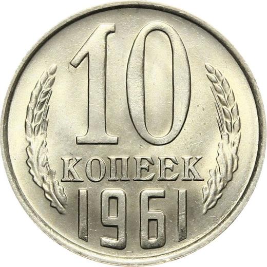 Revers 10 Kopeken 1961 "Typ 1961-1991" - Münze Wert - Rußland, Sowjetunion