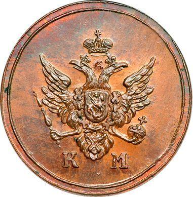 Anverso Denga (1/2 kopek) 1809 КМ "Casa de moneda de Suzun" Reacuñación - valor de la moneda  - Rusia, Alejandro I