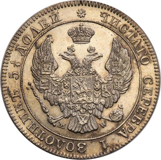 Obverse 25 Kopeks - 50 Groszy 1846 MW - Silver Coin Value - Poland, Russian protectorate