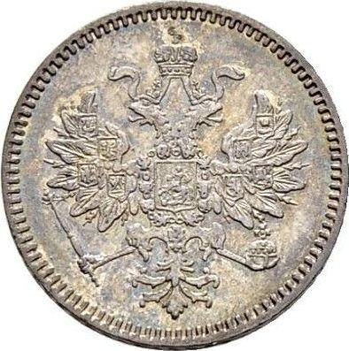 Obverse 5 Kopeks 1859 СПБ "Type 1859-1860" Without mintmasters mark - Silver Coin Value - Russia, Alexander II