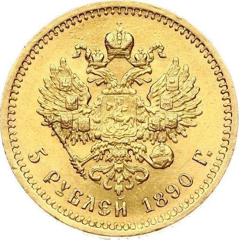 Revers 5 Rubel 1890 (АГ) "Porträt mit kurzem Bart" - Goldmünze Wert - Rußland, Alexander III