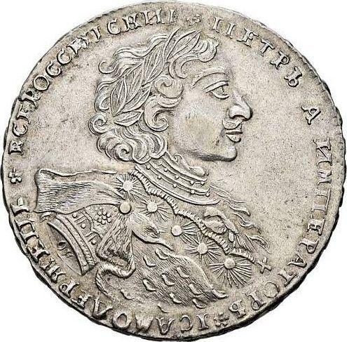 Obverse Rouble 1723 OK "Portrait in ermine mantle" Small St Andrew's Cross - Silver Coin Value - Russia, Peter I