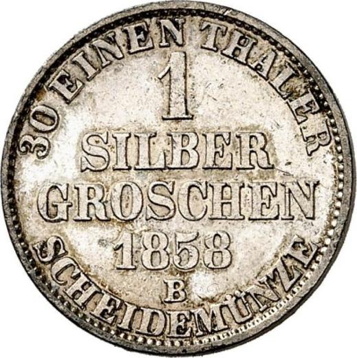 Реверс монеты - Биркенфельд 1 серебряный грош 1858 года B - цена серебряной монеты - Ольденбург, Николаус Фридрих Петер