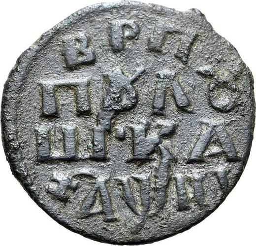 Reverse Polushka (1/4 Kopek) ҂АΨИI (1718) НД Cyrillic year -  Coin Value - Russia, Peter I