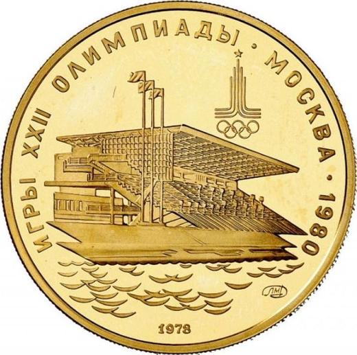 Obverse 100 Roubles 1978 ЛМД "Olympics 1980. Rowing Canal" - Gold Coin Value - Russia, Soviet Union - USSR