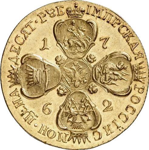 Reverse 10 Roubles 1762 СПБ - Gold Coin Value - Russia, Peter III