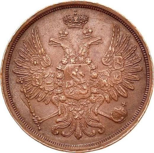 Obverse 2 Kopeks 1854 ЕМ -  Coin Value - Russia, Nicholas I