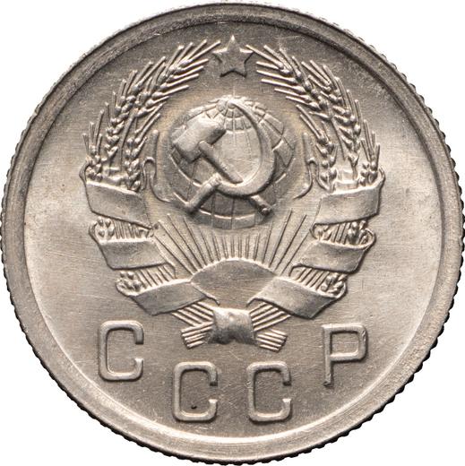 Obverse 10 Kopeks 1935 -  Coin Value - Russia, Soviet Union - USSR