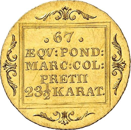 Reverse Ducat 1836 -  Coin Value - Hamburg, Free City