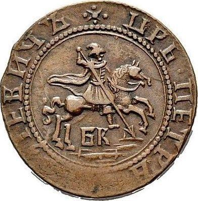 Obverse 1 Kopek ҂АΨИI (1718) БК -  Coin Value - Russia, Peter I