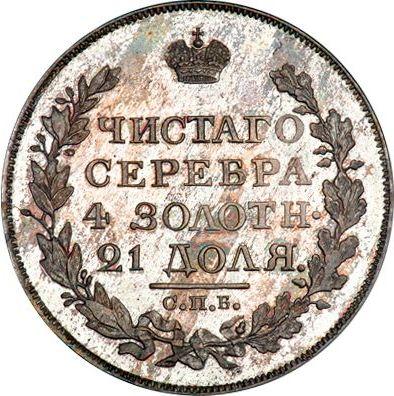 Reverso 1 rublo 1818 СПБ ПС "Águila con alas levantadas" Reacuñación - valor de la moneda de plata - Rusia, Alejandro I