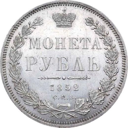 Reverse Rouble 1852 СПБ HI "New type" - Silver Coin Value - Russia, Nicholas I