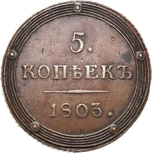 Reverse 5 Kopeks 1803 КМ "Suzun Mint" -  Coin Value - Russia, Alexander I