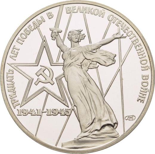 Obverse Rouble 1975 ЛМД "30 Years of Victory" -  Coin Value - Russia, Soviet Union - USSR