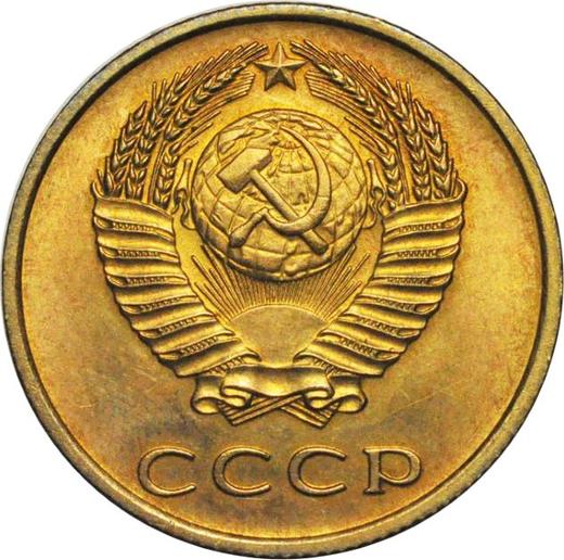 Obverse 3 Kopeks 1967 -  Coin Value - Russia, Soviet Union - USSR