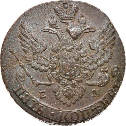 Avers 5 Kopeken 1788 ЕМ "Jekaterinburg Münzprägeanstalt" Großer Adler - Münze Wert - Rußland, Katharina II