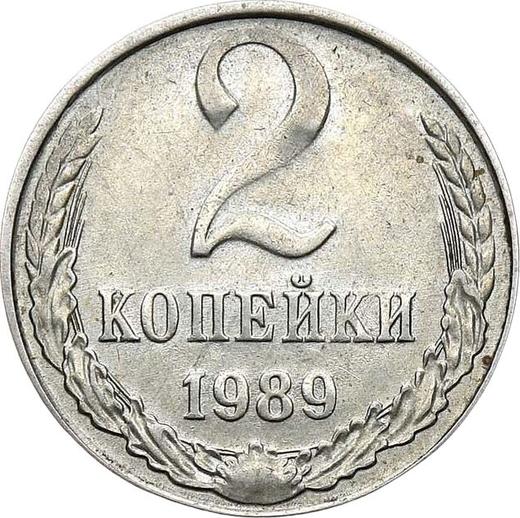 Реверс монеты - 2 копейки 1989 года Медно-никель - цена  монеты - Россия, РСФСР и СССР