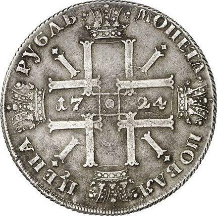 Reverse Rouble 1724 СПБ "Sunny, a portrait in lats" "СПБ" under the portrait - Silver Coin Value - Russia, Peter I