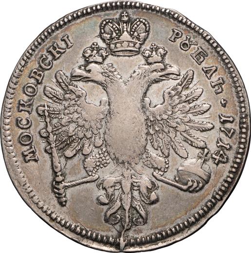 Rewers monety - Rubel 1714 "Bez oznaczenia nominału" - cena srebrnej monety - Rosja, Piotr I Wielki
