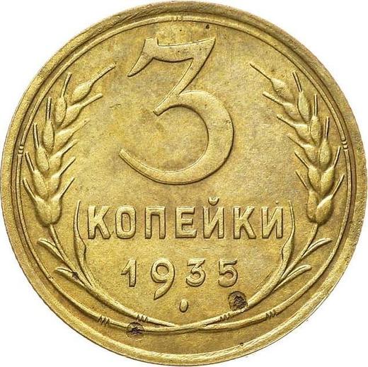 Reverse 3 Kopeks 1935 "Type 1926-1936" Smooth star -  Coin Value - Russia, Soviet Union - USSR
