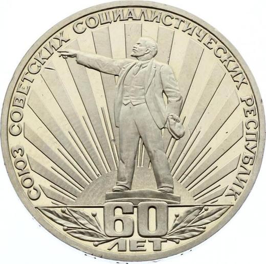 Obverse Rouble 1982 "60 years of the USSR" -  Coin Value - Russia, Soviet Union - USSR