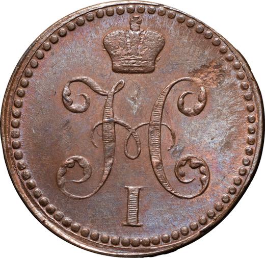 Obverse 2 Kopeks 1840 ЕМ Embellished monogram "EM" small -  Coin Value - Russia, Nicholas I
