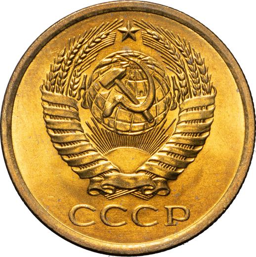 Obverse 5 Kopeks 1974 -  Coin Value - Russia, Soviet Union - USSR