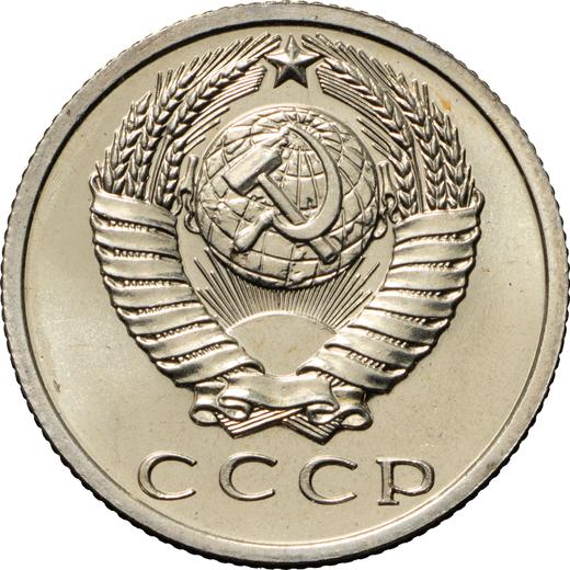 Avers 15 Kopeken 1968 - Münze Wert - Rußland, Sowjetunion