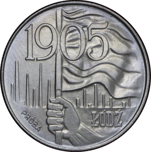 Rewers monety - Próba 20 złotych 1980 MW "Powstanie łódzkie 1905 roku" Miedź-nikiel - cena monety - Polska, PRL