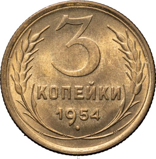 Reverse 3 Kopeks 1954 -  Coin Value - Russia, Soviet Union - USSR
