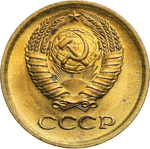 Obverse 1 Kopek 1972 -  Coin Value - Russia, Soviet Union - USSR