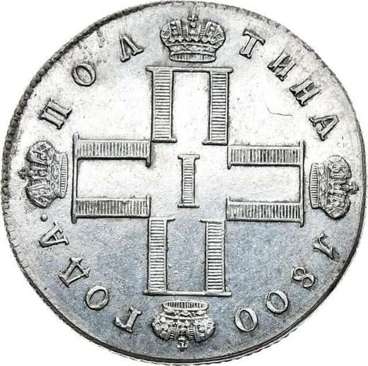 Obverse Poltina 1800 СМ ОМ Coin alignment (↑↓) Restrike - Silver Coin Value - Russia, Paul I