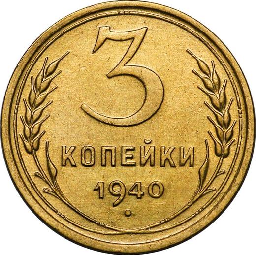 Reverse 3 Kopeks 1940 Relief star -  Coin Value - Russia, Soviet Union - USSR